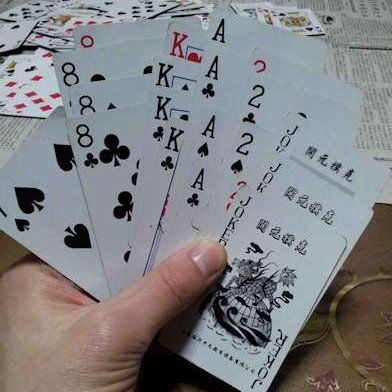 holding cards in bao huang 2